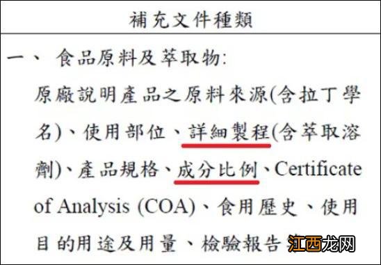 绿媒炒作“大陆要台凤梨酥机密配方”，结果尴尬了