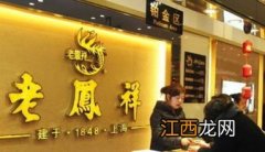 不同店金价为什么不一样-为什么金价和实体店不一样