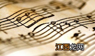 好了歌注歌曲 好了歌注歌词