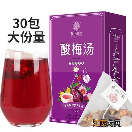 酸梅汤料包煮多久