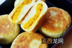 做馅饼南瓜是什么样的