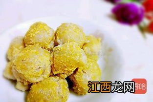 做香芋圆子用什么粉最佳