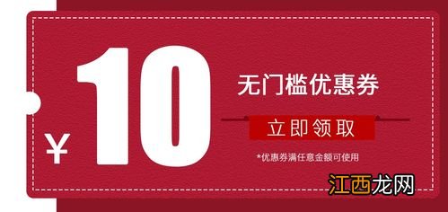 喵街优惠券线下可以用吗-喵街哪里可以领优惠券