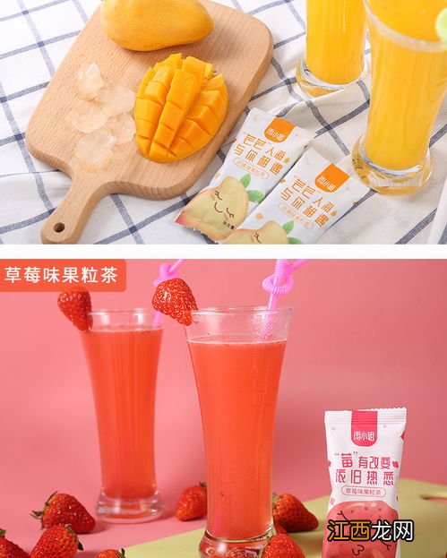 速溶冷泡果茶怎么泡