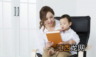 妈妈怎么教育孩子自信心，妈妈怎么培养孩子自主自信