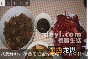 清蒸豆腐蘸着什么佐料吃好吃