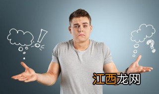 知男而上什么梗 知男而上的意思