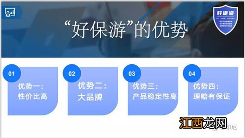 保险公司送的免费新冠保险可信吗-坐高铁买的新冠保险怎么理赔