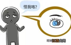 OK镜白天戴还是晚上戴-ok镜为什么晚上戴白天不戴