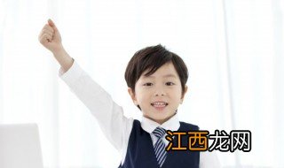 孩子自信心怎么教育比较好 孩子自信心怎么教育