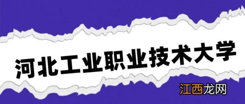 2022单招容易过吗-2022单招被刷下来的几率大不大