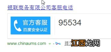 6217993000哪个银行？