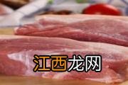 猪腿肉做什么菜最好 猪肉用高压锅压多长时间