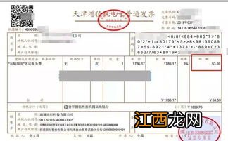 2021年的发票可以2022年报销吗-2021年的发票可以抵扣2022年的吗