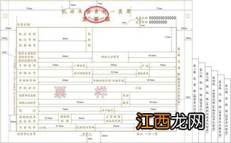 2021年的发票可以2022年报销吗-2021年的发票可以抵扣2022年的吗