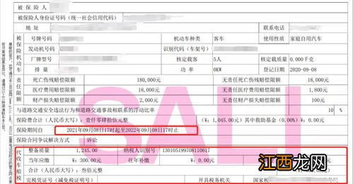 2022年还要交车船税吗-2022年车船税是不是取消了