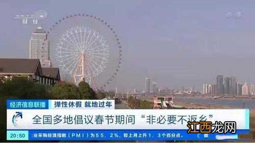 2022春节能出四川回家过年吗-2022春节在四川的外地人可不可以回家过年