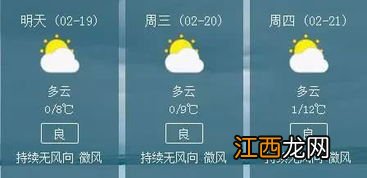 2022成都天气什么时候才能跟暖和起来-为什么成都今年这么冷