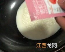 什么粉可以做布丁