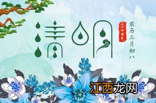 2022清明节天津会下雨吗-2022清明期间天津天气怎么样