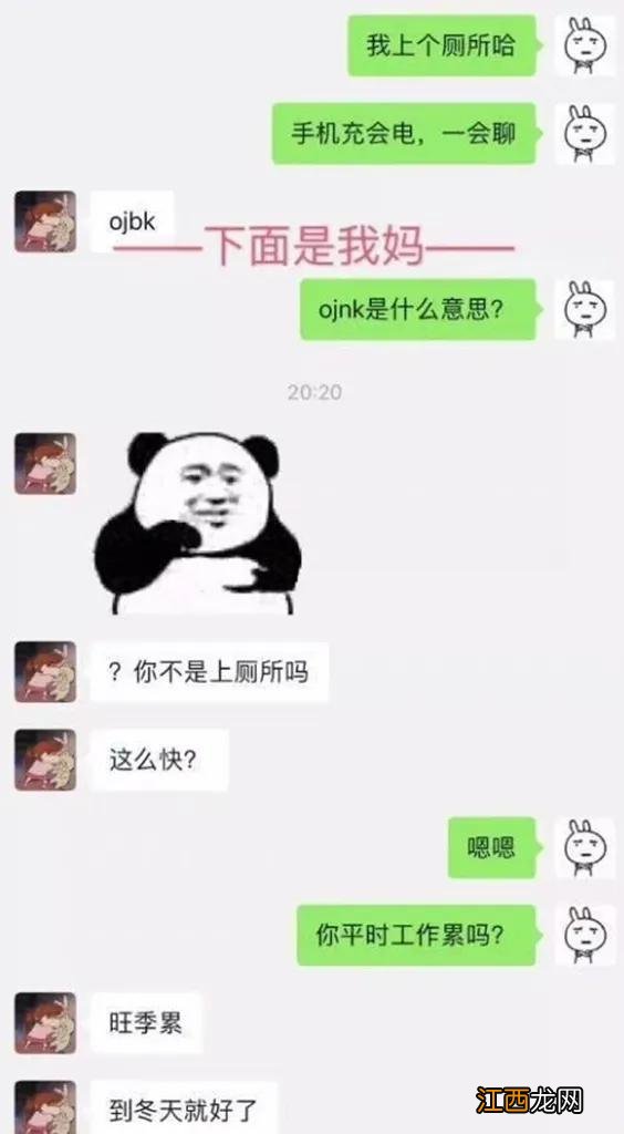 女朋友从来没给我买过东西一直是我在买-女朋友过节从来都没有买什么正常吗