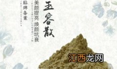 自制去皱抗衰老面膜