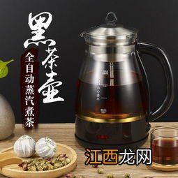 安华黑茶煮茶器怎么用