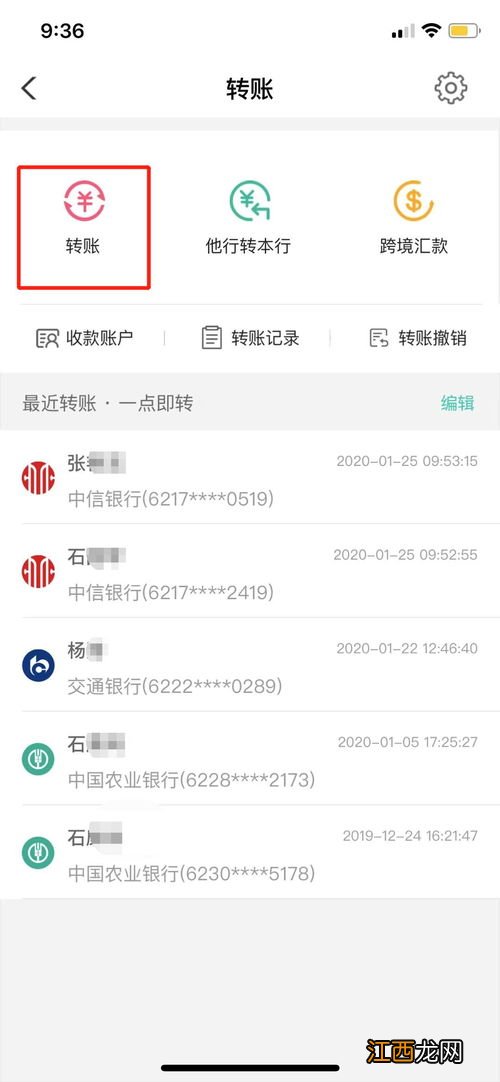 农行账户金什么时候开市？