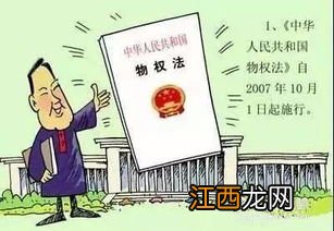 公寓房出售有限制吗-40年的公寓到期之后怎么办