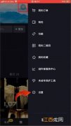 qq登录抖音授权错误110405怎么办-qq登录抖音怎么跳过手机号