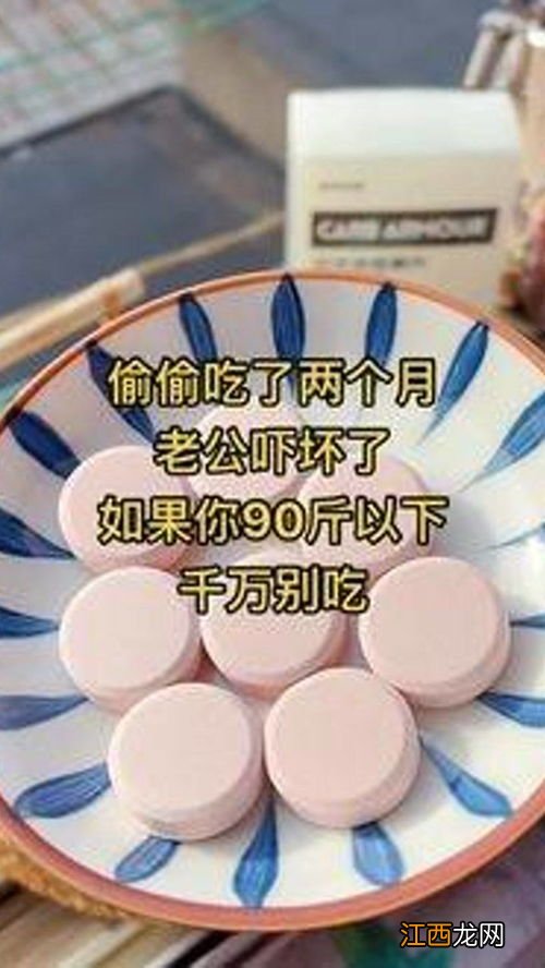 白芸豆咀嚼片吃多了会怎样-白芸豆咀嚼片孕妇可以吃吗