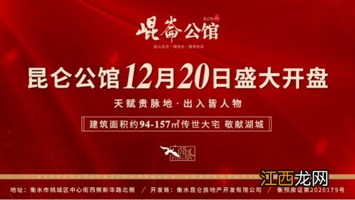 2022年衡水春节期间冷不冷-衡水春节期间一般多少度