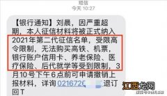 1068发的强制执行通知真的假的-1068是银行发的短信吗