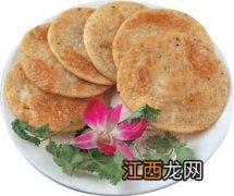 黄中黄大饼怎么样