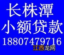 小额贷款不用买会员吗-小额贷款上征信吗