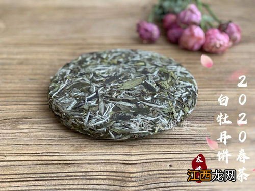 基诺山白毫饼茶怎么喝