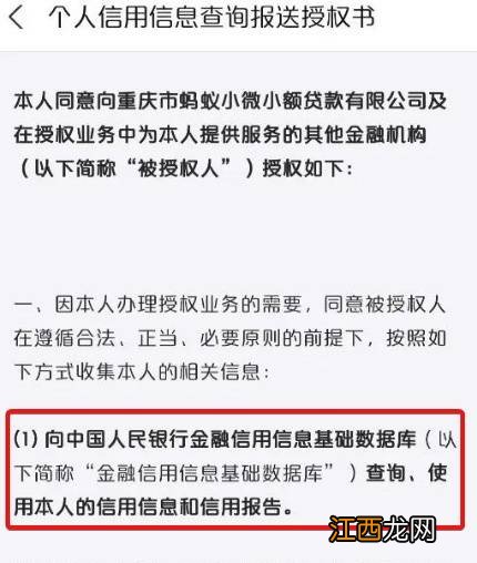 办贷款还需要办保险有套路吗-信贷经理为什么有卖保险