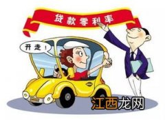 办贷款还需要办保险有套路吗-信贷经理为什么有卖保险