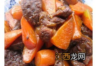 牛肉炖胡萝卜有什么好处