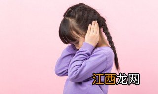 怎么教育孩子不自卑 孩子做事自卑怎么教育