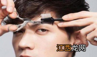 修眉毛的刀可以刮胡子吗