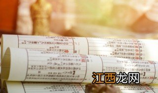 霸气的四字昵称古风 霸气的古风昵称8字