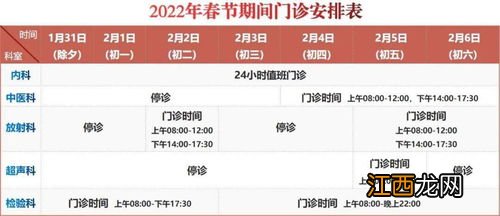 2022年春节能不能回重庆-过春节回重庆的票好买吗