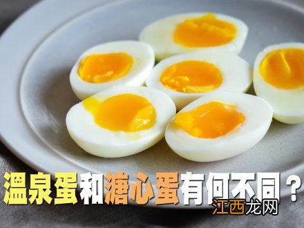 荷包蛋一般煮多久