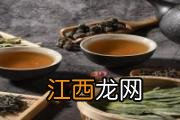 普洱茶用什么壶泡好 普洱生茶和熟茶有什么区别