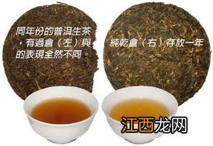 普洱茶变味怎么办