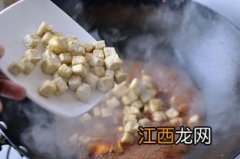 油炸豆腐丁怎么炒好吃