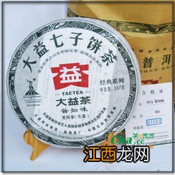 大益茶001怎么看批次