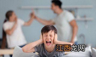 脾气暴躁的父母对孩子的影响 脾气暴躁的父母对孩子的影响心理学依据