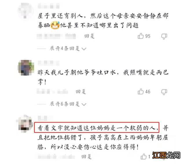 被4岁儿子锁阳台暴晒，妈妈却这样说，果然可怜之人必有可恨之处